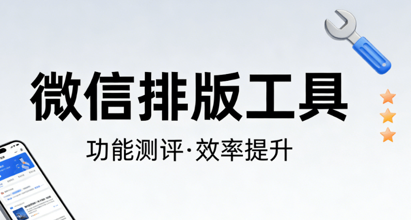 从零开始！超详细的公众号用户数据分析教程