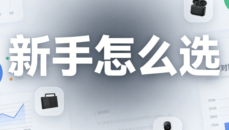 2026公众号编辑器推荐：新手必看TOP5神器实测不翻车