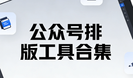 春分龙抬头必吃美食合集！8道传统美食让你好运连连