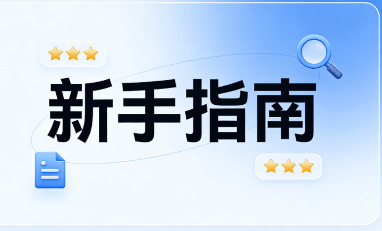2026年微信公众号助手排行榜：5款新手必备工具推荐
