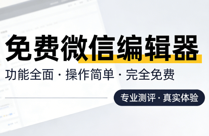 2026年医生节是哪天？揭秘白衣天使的节日意义与致敬方式