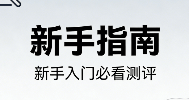5款零基础公众号SVG动画编辑器推荐 | 排版小白必看