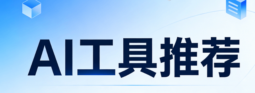 掌握AI排版技巧，轻松完成森林消防宣传日内容设计