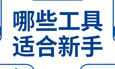 拯救排版小白！2026年公众号编辑器TOP榜，实测谁家的公众号SVG动画最丝滑