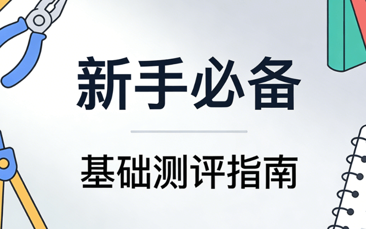 3分钟学会公众号菜单栏设置 | 新手必看实操指南