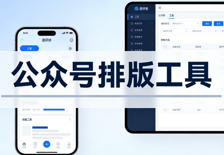 2026年最新公众号边框素材网站推荐 | 5个免费排版资源