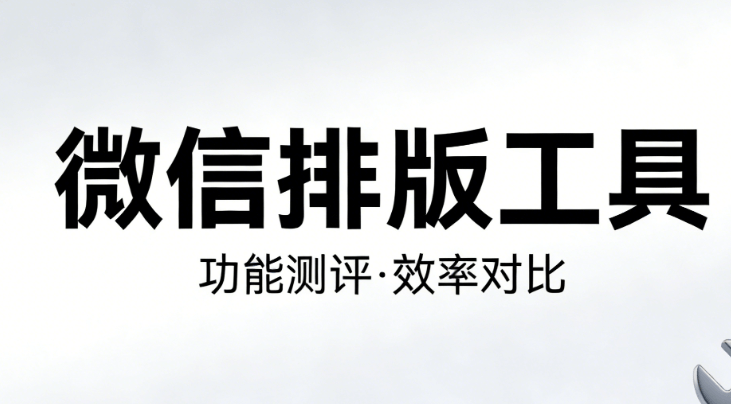 零基础如何快速赚钱？公众号变现5大方法全解析