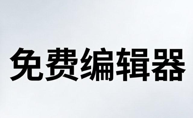 公众号排版不用愁！45大行业专属模板大集合