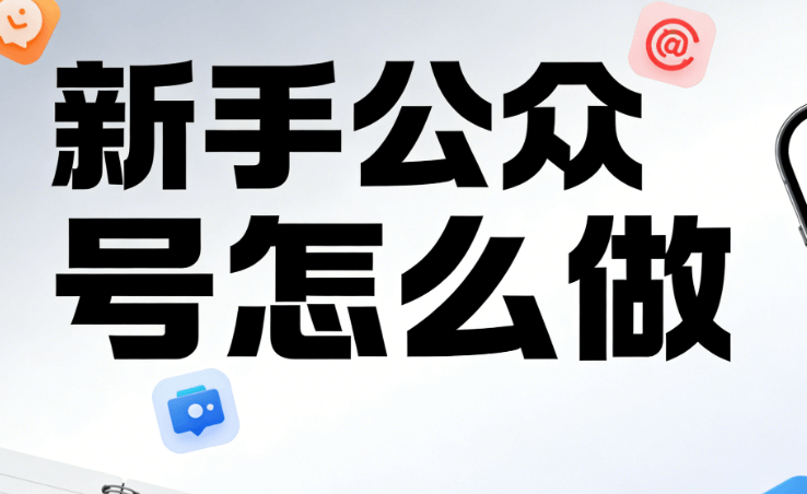 谷雨节气有哪些必吃美食？新手常用的5种公众号排版软件推荐