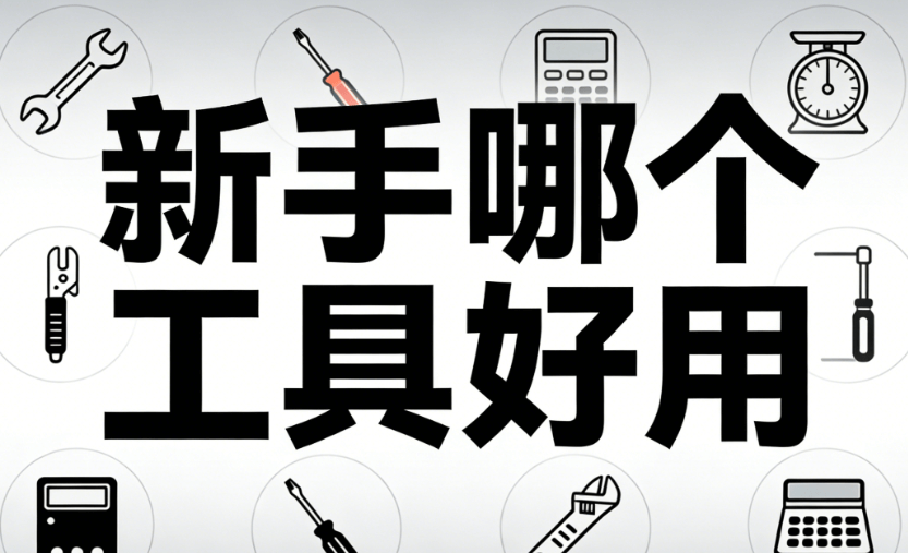 疟疾日宣传语怎么写？新手适用的公众号排版工具推荐