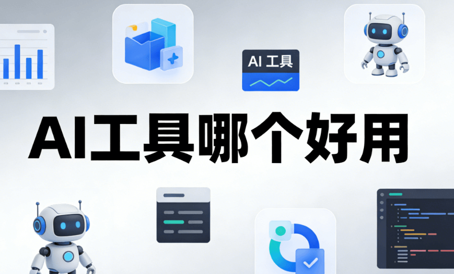 告别加班！微信公众号编辑器怎么使用？TOP级AI神器让效率翻倍