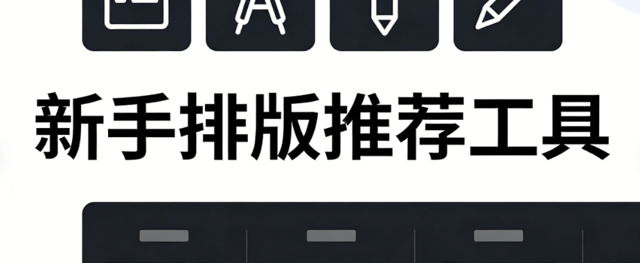 5分钟学会公众号吸粉活动策划 | 手把手教学，新手也能轻松上手