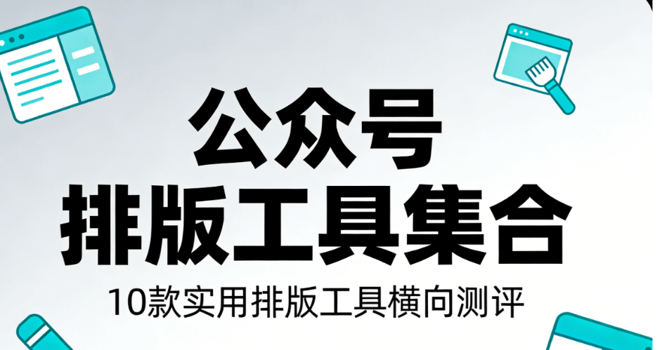 2026年中小学春假安排：多地最新放假通知！