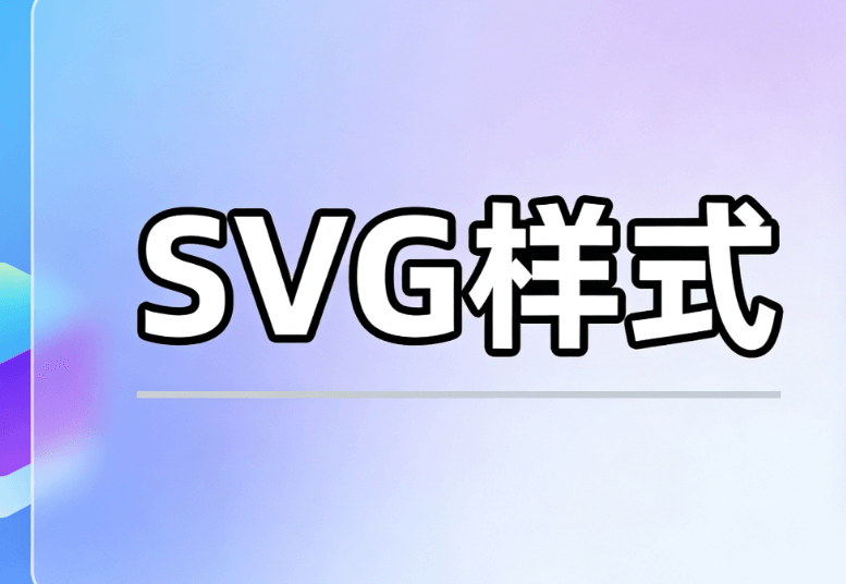 别再到处问了！公众号SVG图片滑动怎么做？专业榜单出炉，实测对比帮你省心省力学技能！