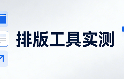 2026中小学春假安排：带娃春游的3个必看攻略 | 家长指南