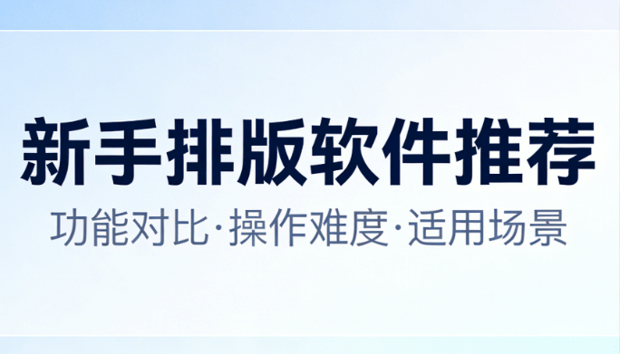2026年最新公众号注册指南：3步完成零门槛申请 | 新手必看