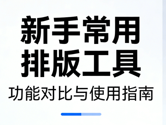 2026年最新公众号注册指南：5步轻松完成，新手必看！