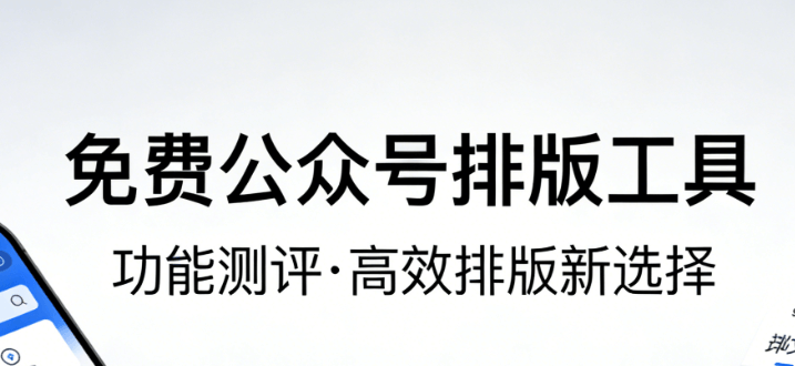 轻松掌握&ldquo;公众号流量主100粉丝就能开通&rdquo;政策