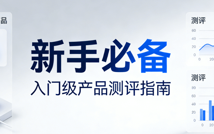 OpenClaw手机版免费下载，新手也能轻松上手！