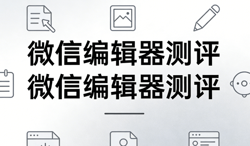 小墨鹰古风排版套装限时下载 | 国风水墨设计素材