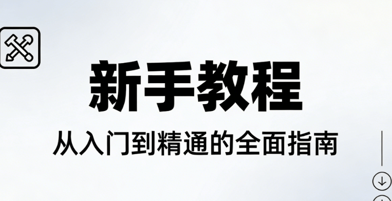 小白也能变大神！怎么制作公众号SVG动效实战分享，用对工具不翻车