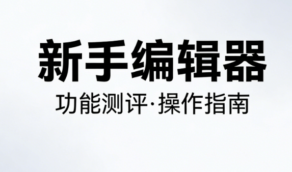 公众号SVG动效制作教程：5步小白变大神（附工具推荐）