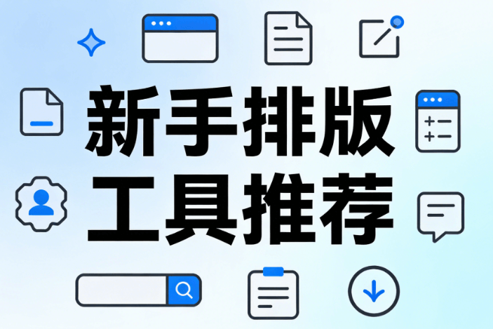 公众号SVG互动效果怎么做？3步实操指南，新手秒懂