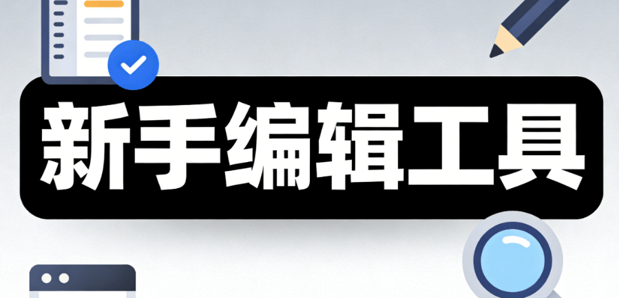 新手向指南：词元Token的核心知识大集合