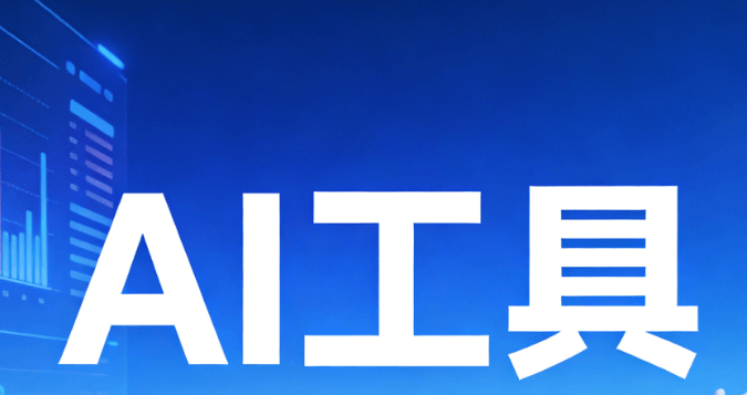 AI文章生成器最新更新，支持自定义文章结构！