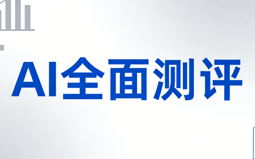 2026上巳节AI排版指南：3步打造诗意公众号文章