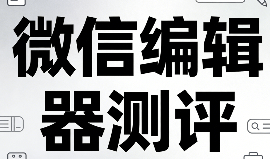2026国医节活动指南：5步打造自然风国医文化宣传