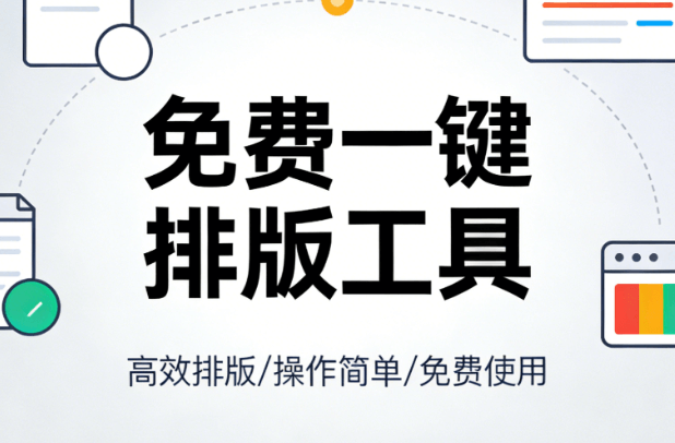 教育部回应增设春秋假期，最新政策解读来了！