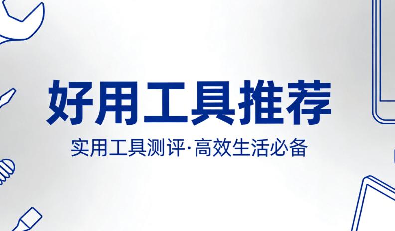古韵中医&middot;童趣传承｜用文艺风公众号模板展现国医节主题活动魅力