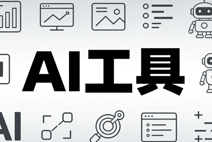 AI时代：如何打造高效一人公司 | 2026年终极指南