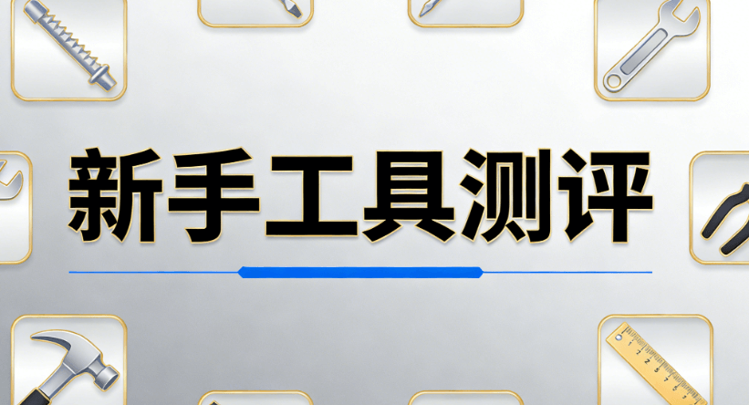 公众号SVG动效制作指南：5步搞定高效动图，新手必学！