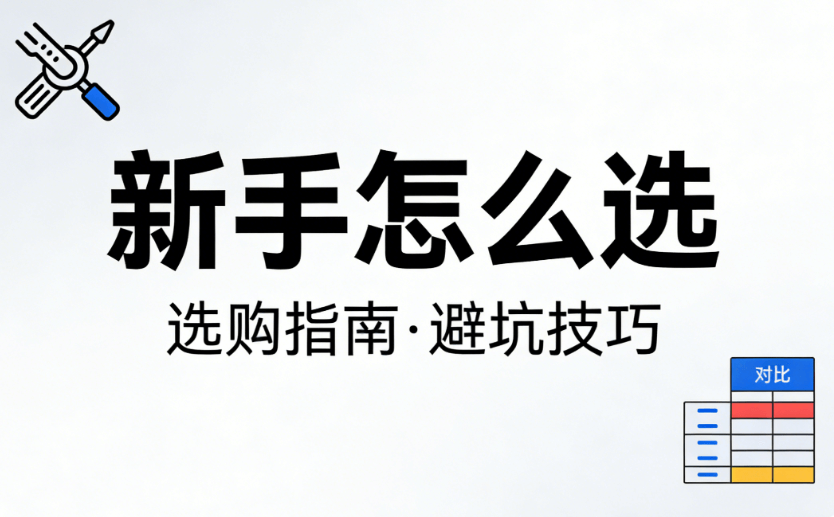 2026年微信公众号助手测评：3分钟排版技巧，新手也能轻松上手