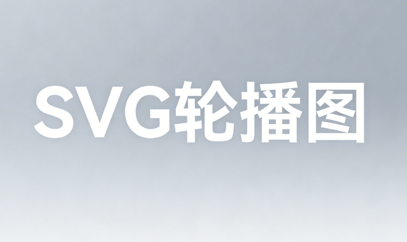 微信编辑器推荐