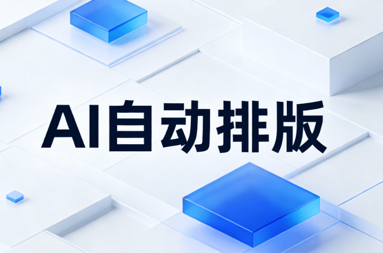 AI时代做什么生意好？热门方向TOP5测评推荐