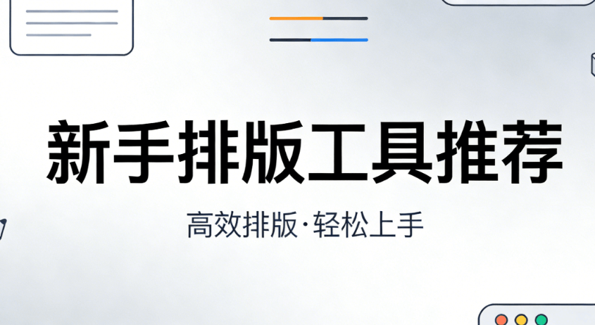 新手必看：词元概念股全解析，一文掌握投资机会