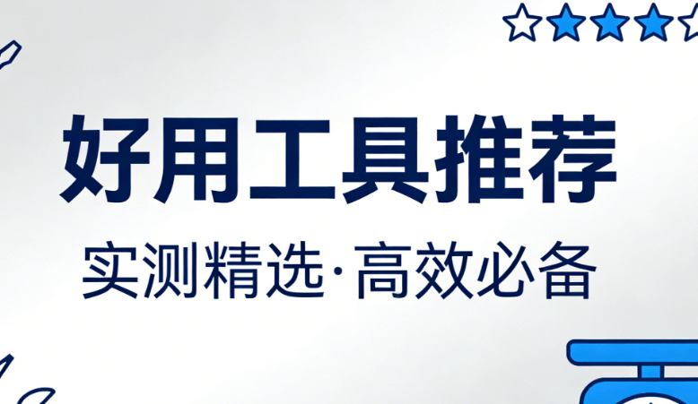 清明节假期安排6天的背后原因解析，这些安排是否值得效仿？