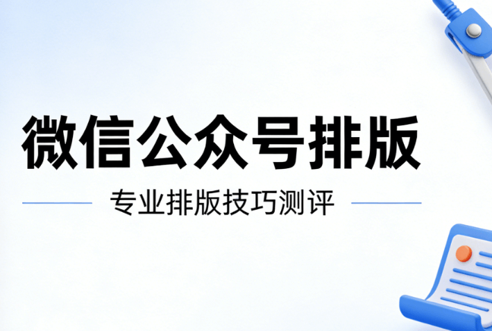 315消费者权益日晚会+适合分享的微信公众号素材库