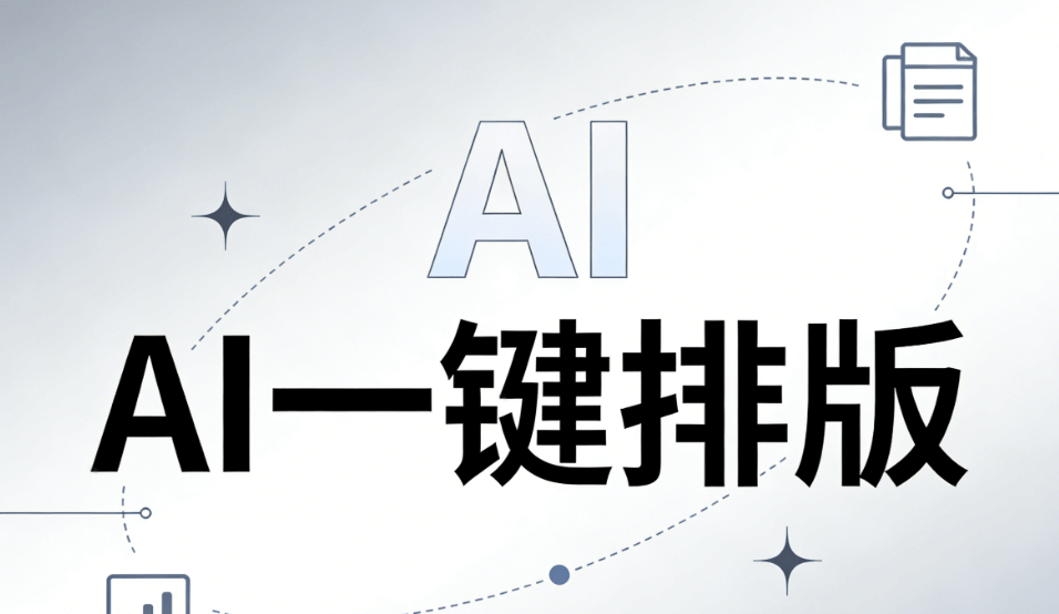 AI时代具体时间如何界定？