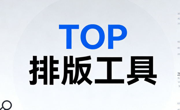 熬夜后的正确修复指南：拒绝疲惫脸，从今天开始