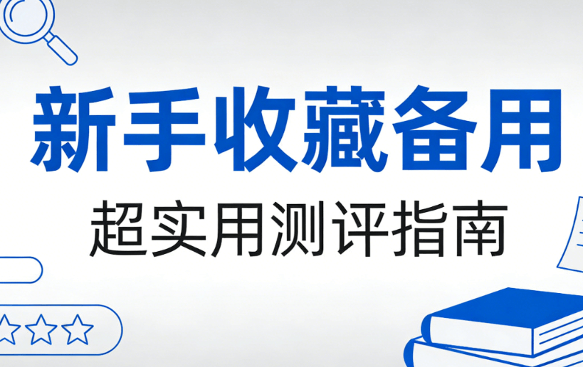 公众号编辑器推荐：3个免费专业工具，小白也能轻松上手