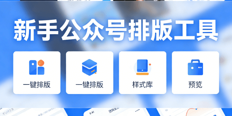 微信蝴蝶号下载教程，让新手轻松上手！