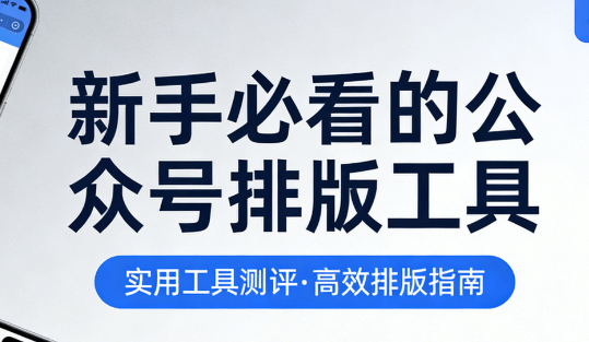 2026年多地官宣连休6天！快查你的城市是否在列 | 最新放假安排