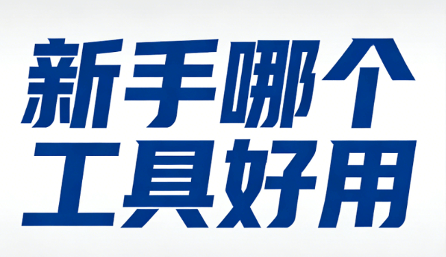 2026最新微信蝴蝶号下载教程：3步搞定，小白必看！