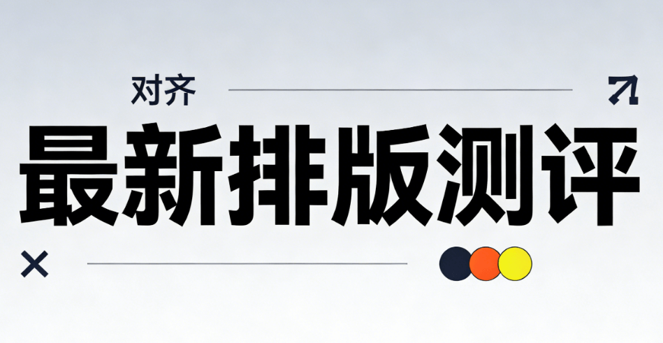 公众号收益计算神器：2026年最新3步精准统计法