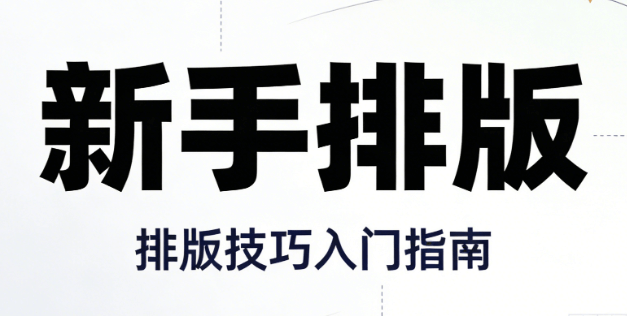 小白速存！深度对比这些公众号编辑器文章排版工具，自动化功能真香了 &mdash;&mdash; 推荐5个