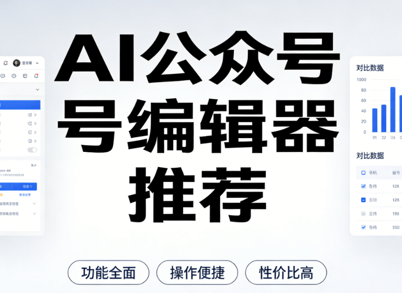 DeepSeek-V4震撼发布！2026年最新AI模型全面解析